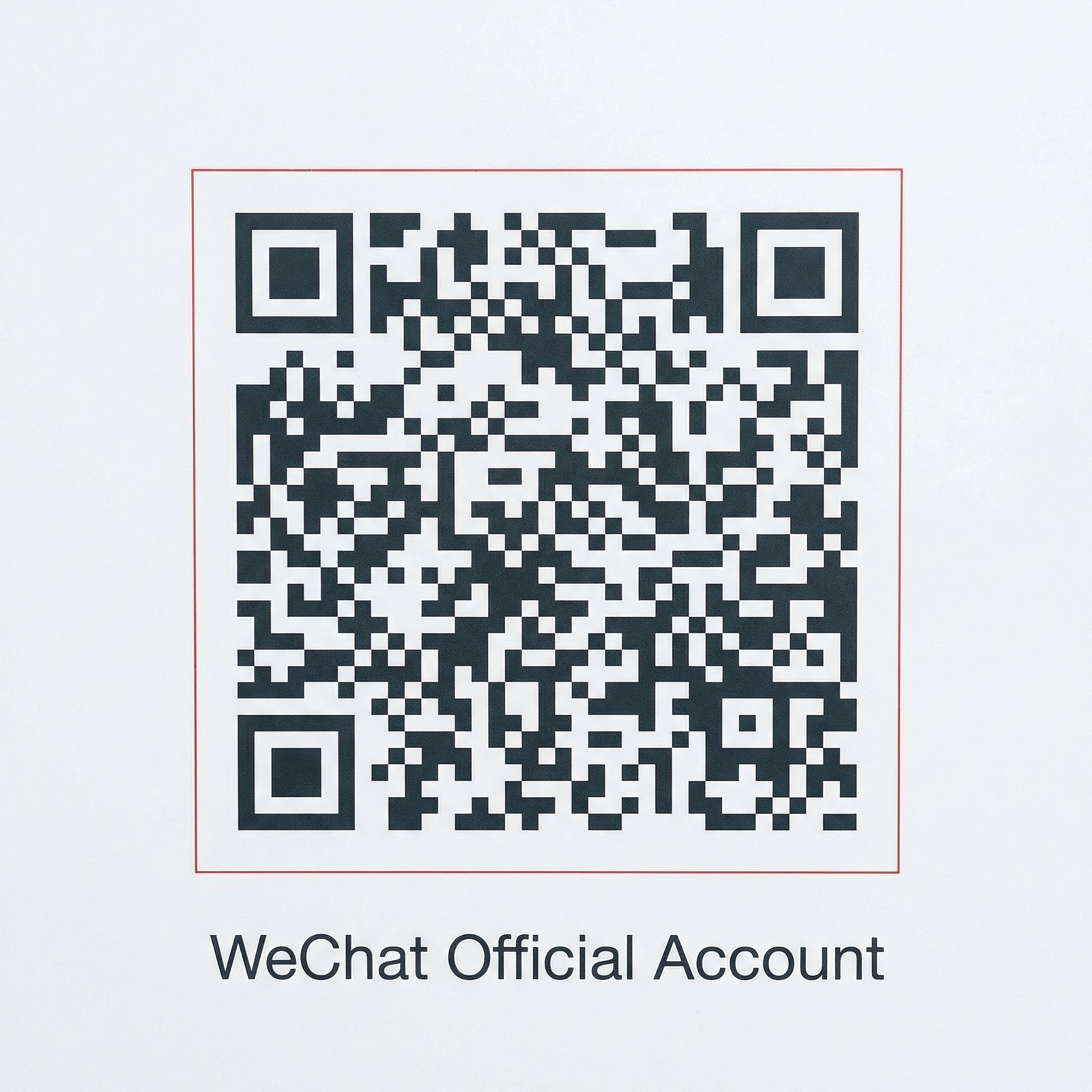 人兽公众号二维码